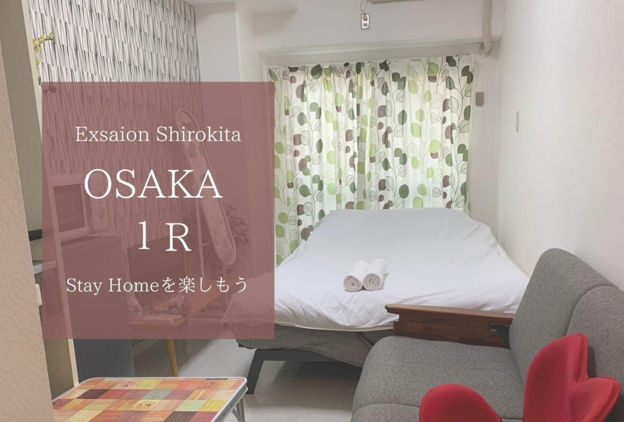 大阪Exsaison Shirokita 205公寓 外观 照片